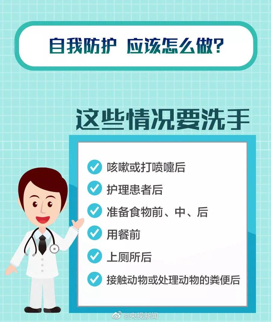 微信图片_20200315153743.jpg 微信图片_20200315153743.jpg