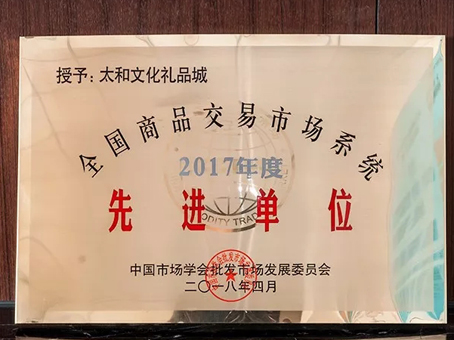 20180623160926 非凡国际(中国区)-官方网站