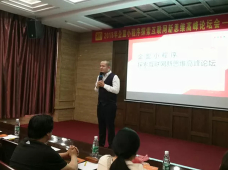20180623174511 非凡国际(中国区)-官方网站