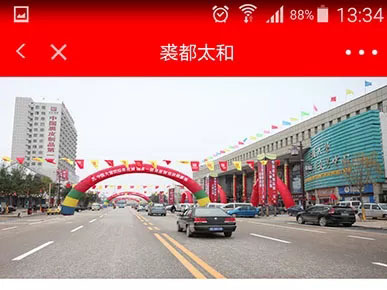 20180815155517 非凡国际(中国区)-官方网站