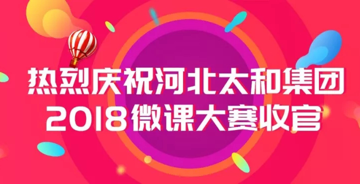 20180925101627 非凡国际(中国区)-官方网站