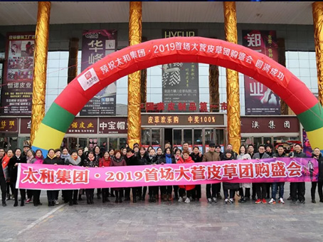 20190819172532 非凡国际(中国区)-官方网站