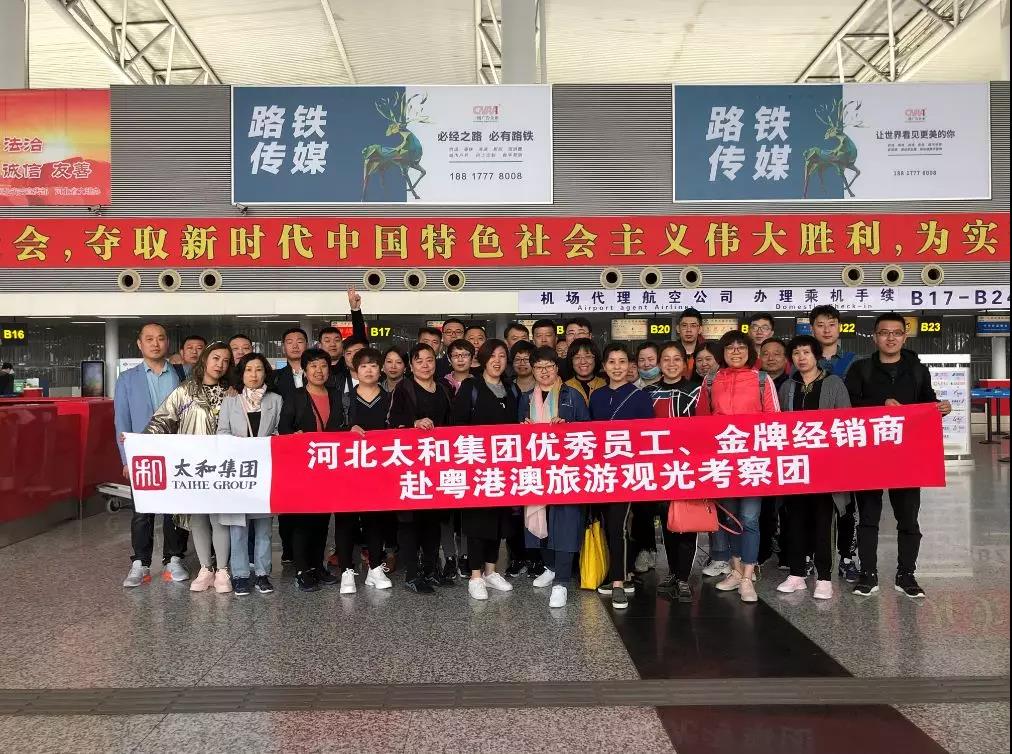 20200305101158 非凡国际(中国区)-官方网站