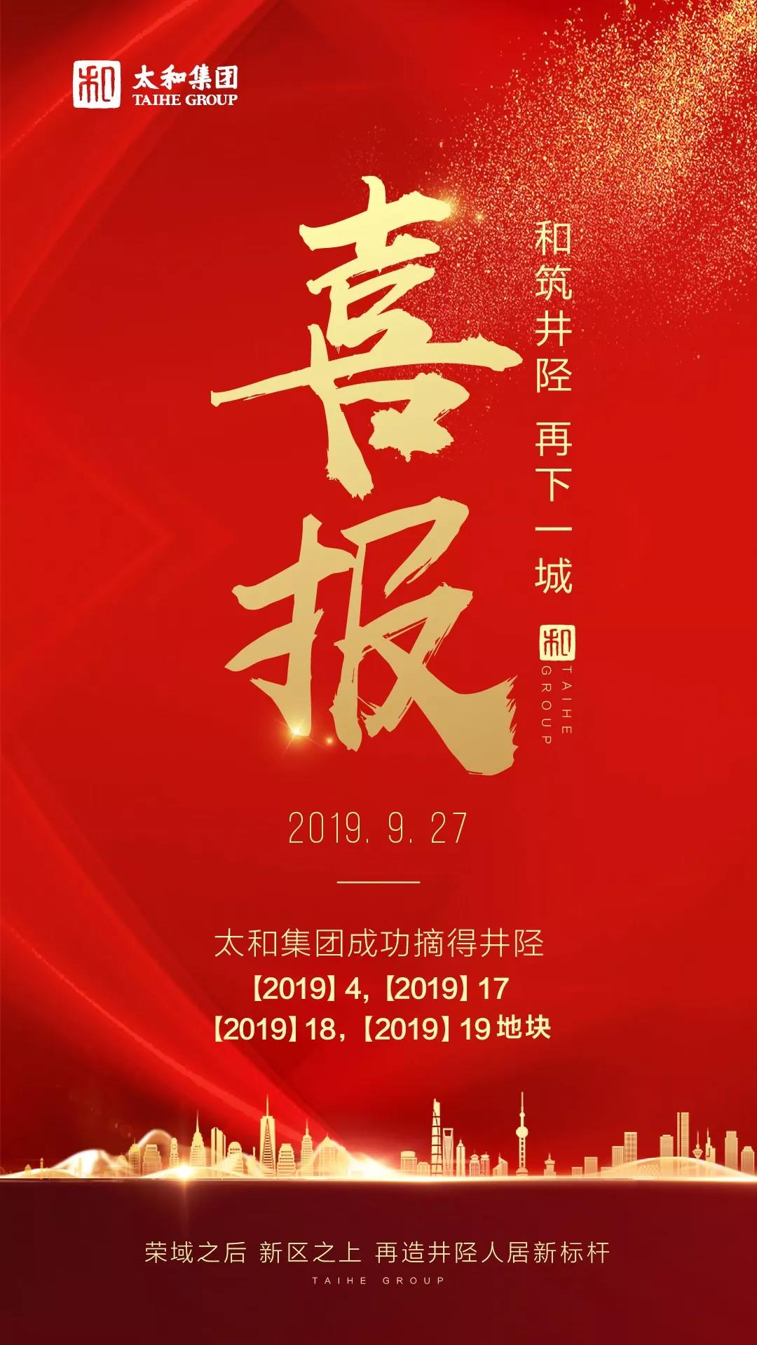 20200309153134 非凡国际(中国区)-官方网站