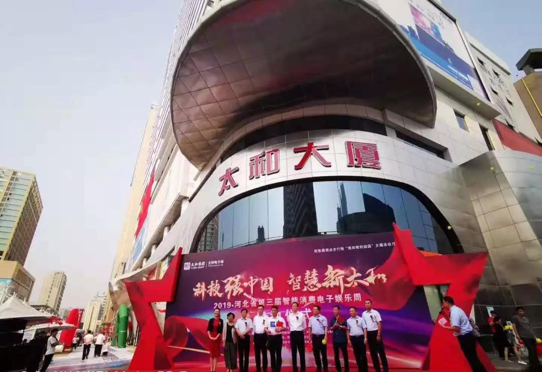 20200309154028 非凡国际(中国区)-官方网站