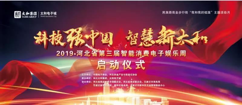 20200309173459 非凡国际(中国区)-官方网站