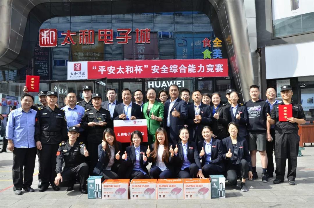 20200310101430 非凡国际(中国区)-官方网站