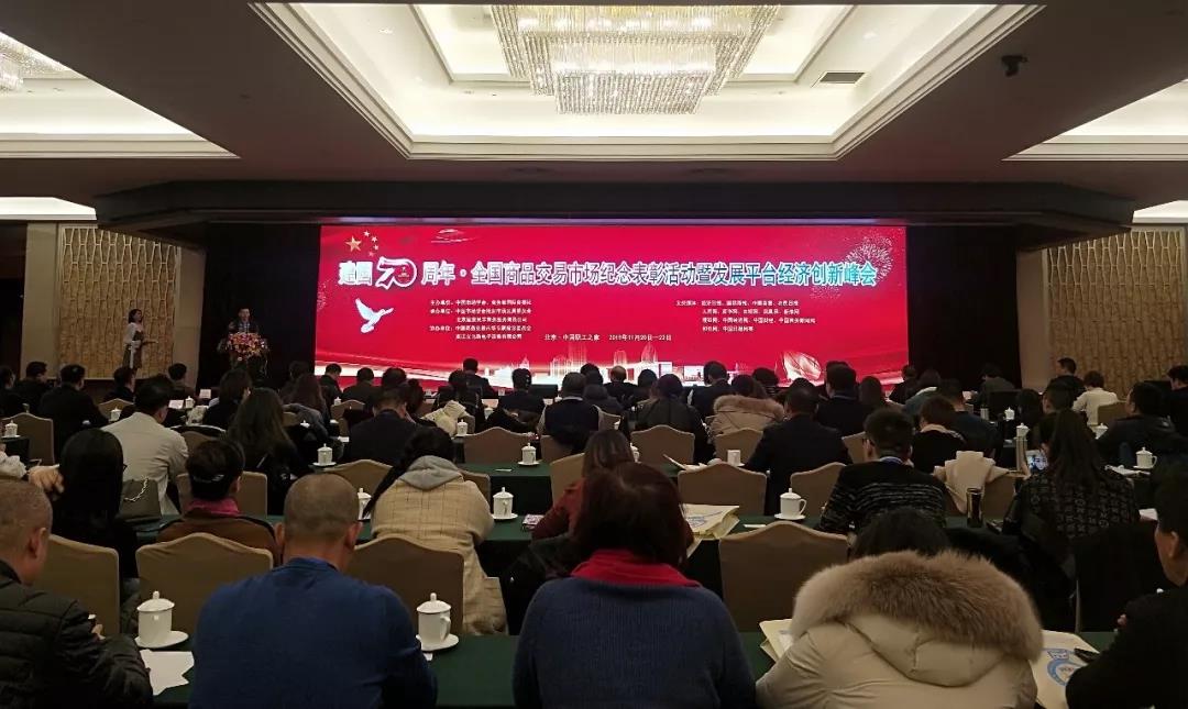 20200312173703 非凡国际(中国区)-官方网站