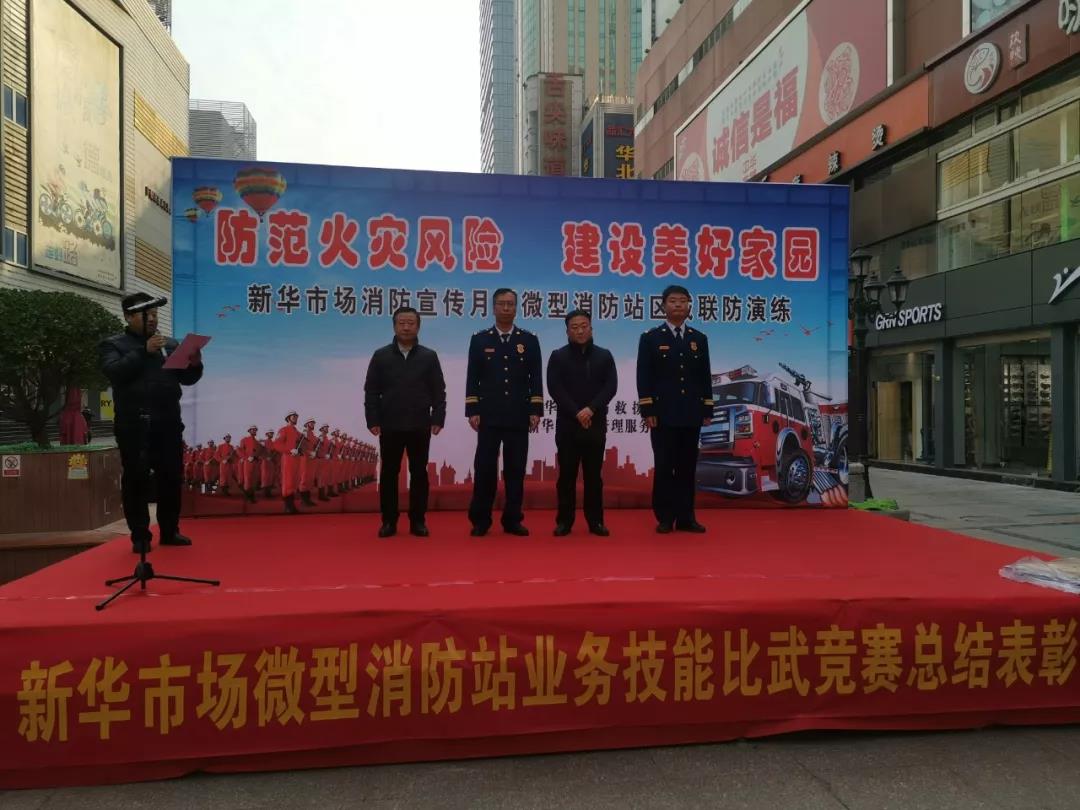 20200313151718 非凡国际(中国区)-官方网站