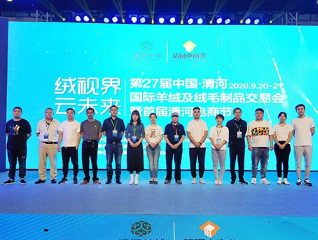 20201209140115 非凡国际(中国区)-官方网站