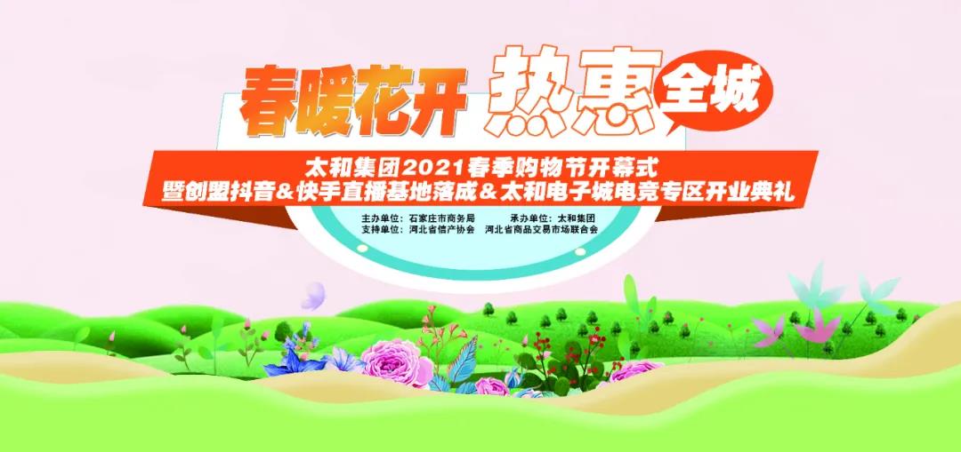 20210605175330 非凡国际(中国区)-官方网站
