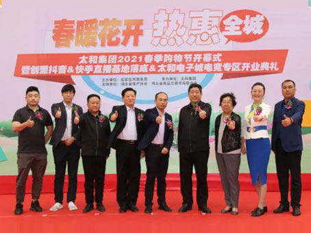 20210611113815 非凡国际(中国区)-官方网站
