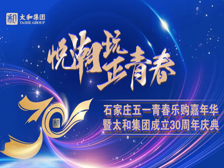 20250428112005 非凡国际(中国区)-官方网站