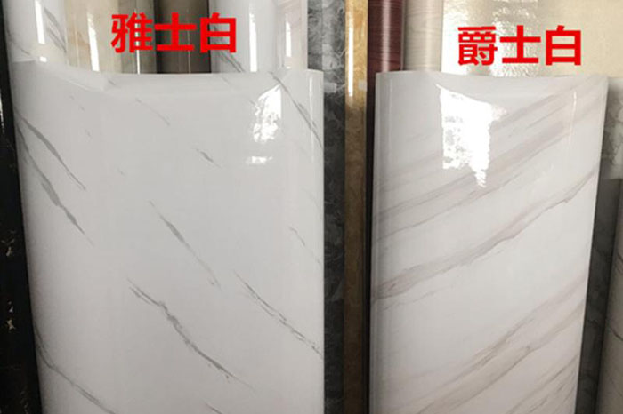 爵士白和雅士白大理石有何区别?????